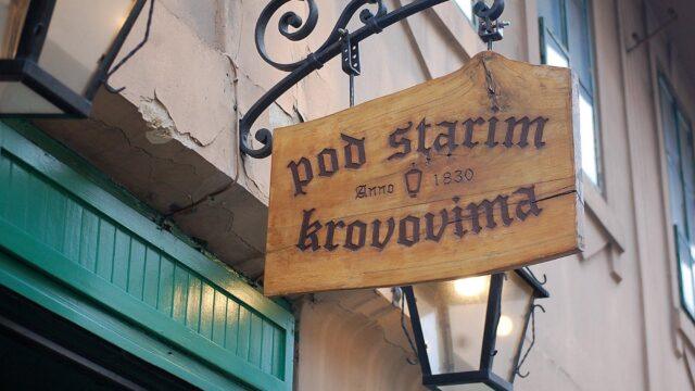 Pod Starim Krovovima