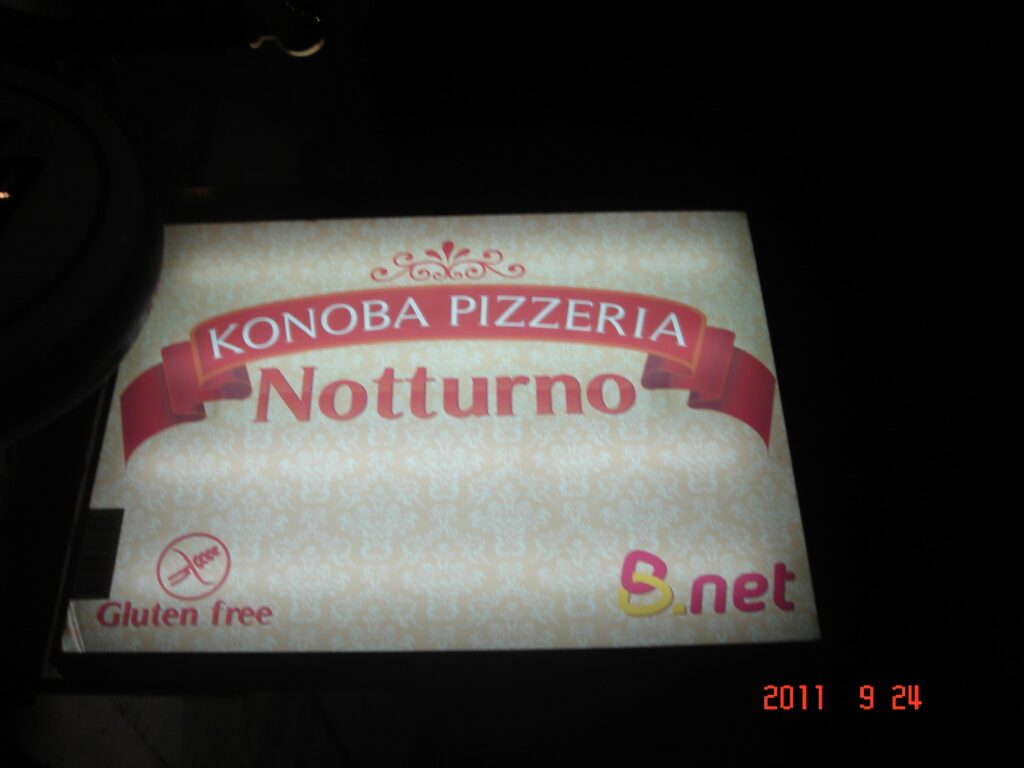 Konoba pizzeria Notturno